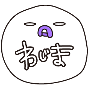 Deep-sea fish of Buro.  Wajima dialect