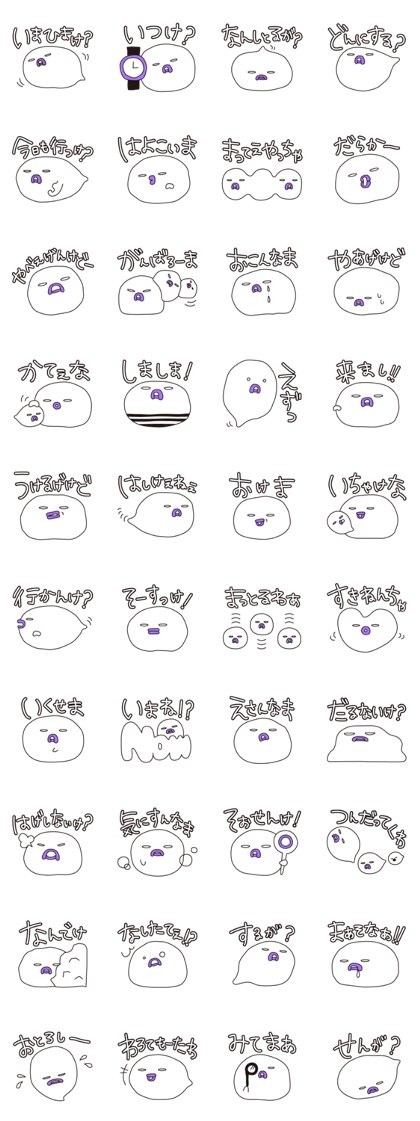 Deep-sea fish of Buro.  Wajima dialect