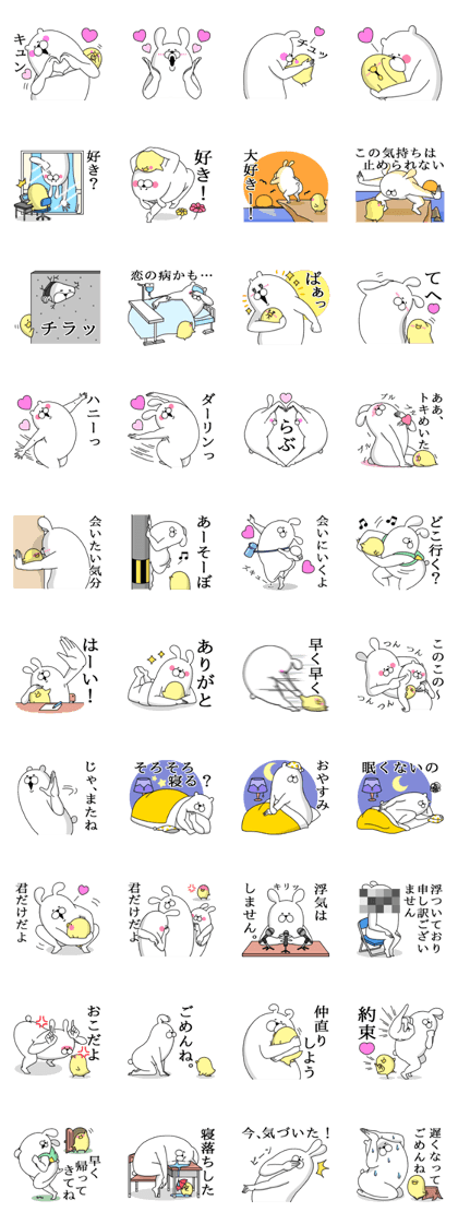 Humanoid animal5
