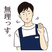 The dull part-tome staff