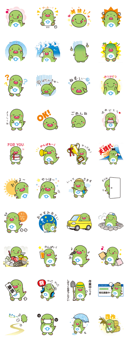 Sticker "Toccie"