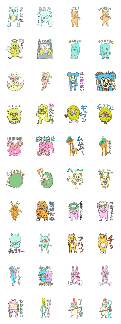 Fluffy Pretty Animals