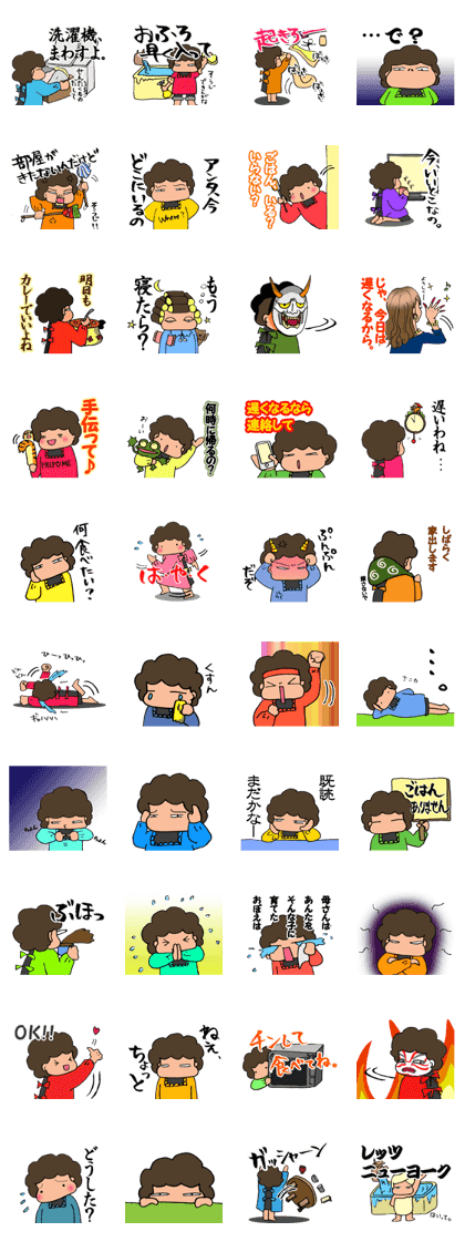 Real intention of the mother2