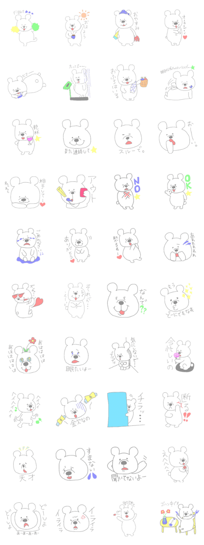 kumama of the pastel color