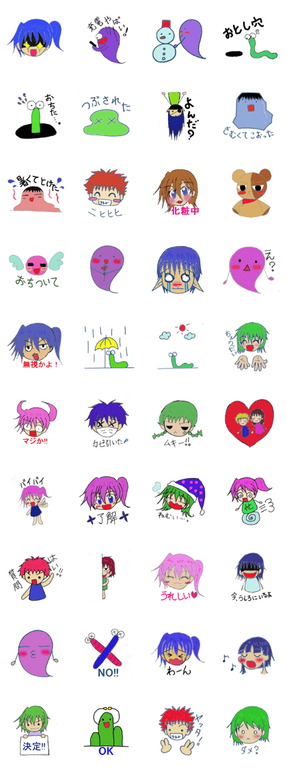 Funny Pals of Akira