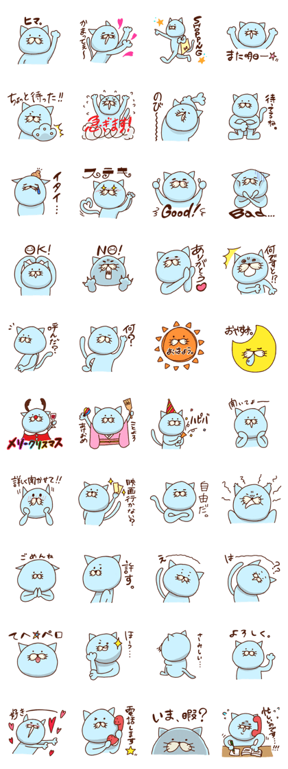 mochi-wanco friends