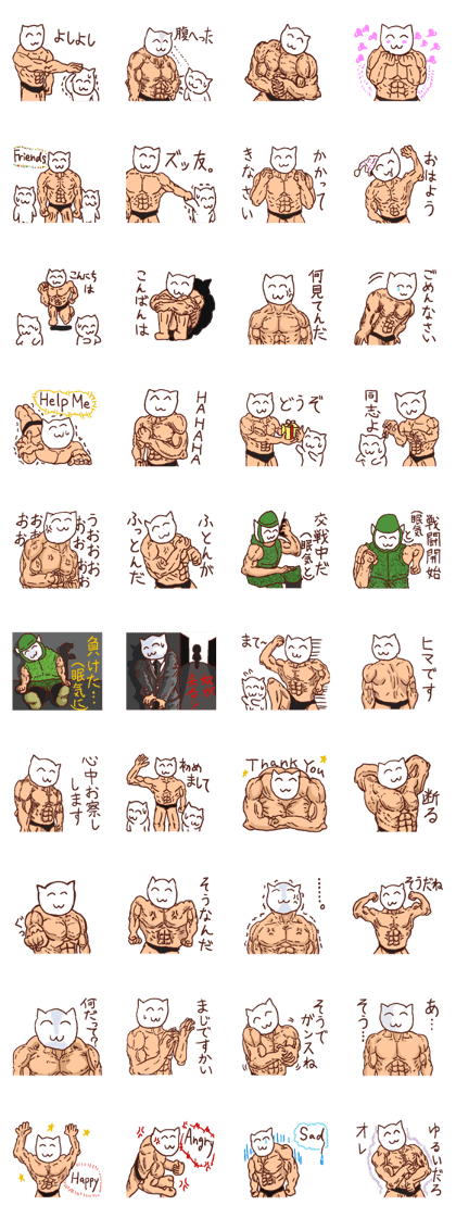 Muscular character with pretty face.
