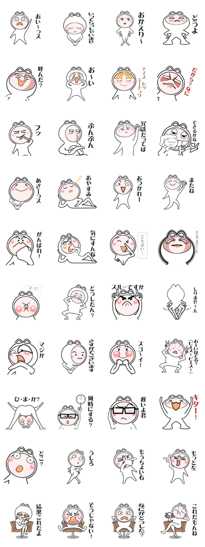 That fellow "KIGURUMIN1"