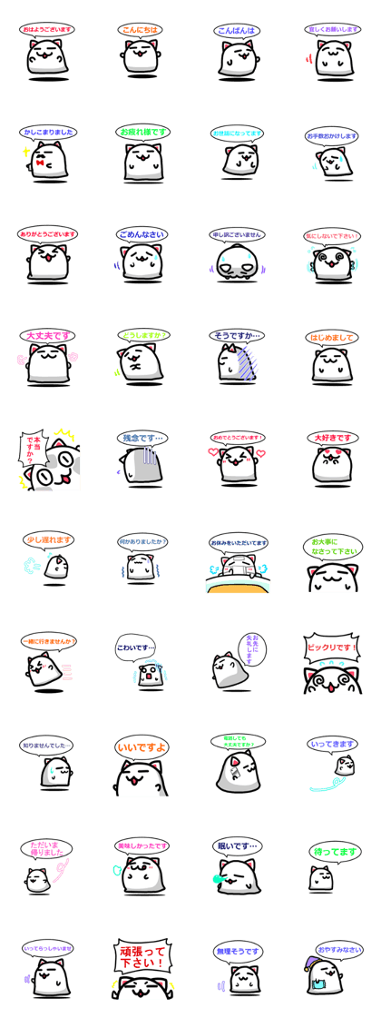 NEKO OBAKE