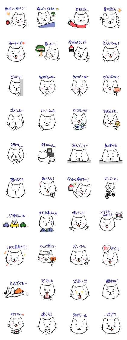 Cat living in western ShizuokaPref Part2