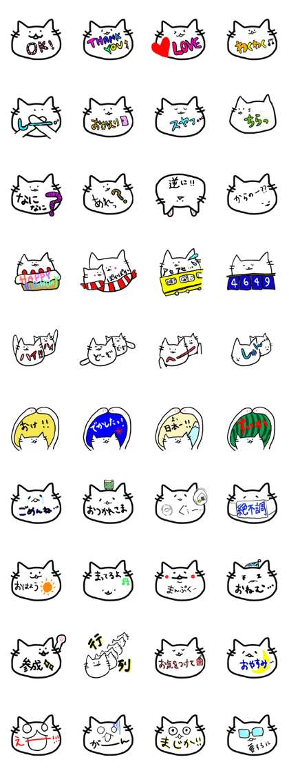 neko_face