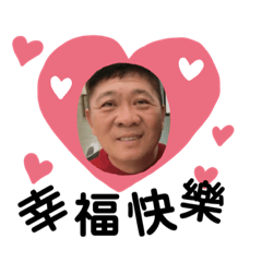 陳宏銘的表情包
