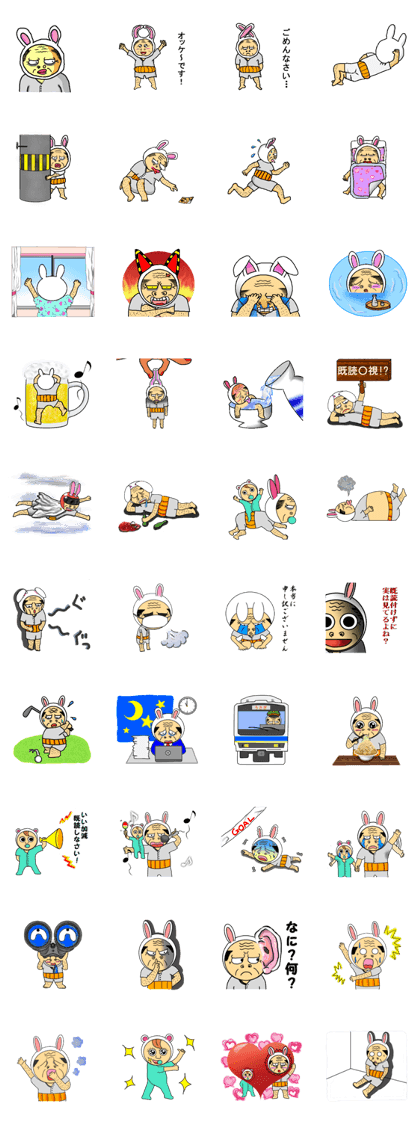 rabbits old man