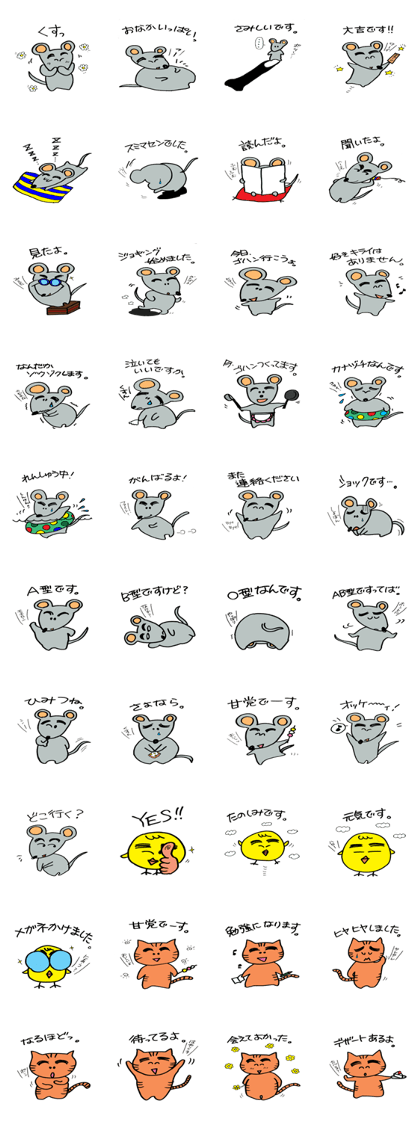 Gejimayu family