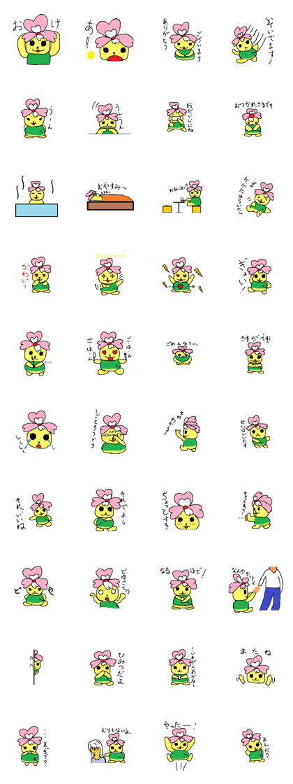 Sary