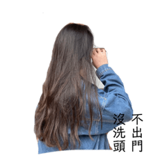 可愛也可壞（什麼）