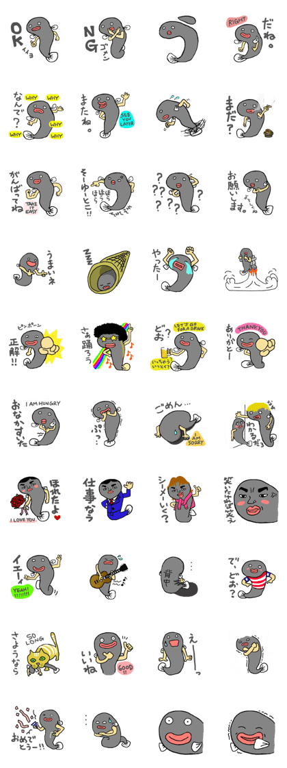 UNAWO Stickers