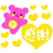 ANDREA Thank you &Happy Time! [Japanese]