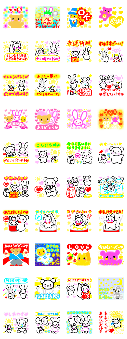 ANDREA Thank you &Happy Time! [Japanese]