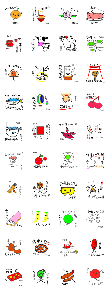 Prefecfures Sticker