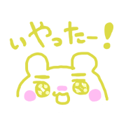 yellow KUMA