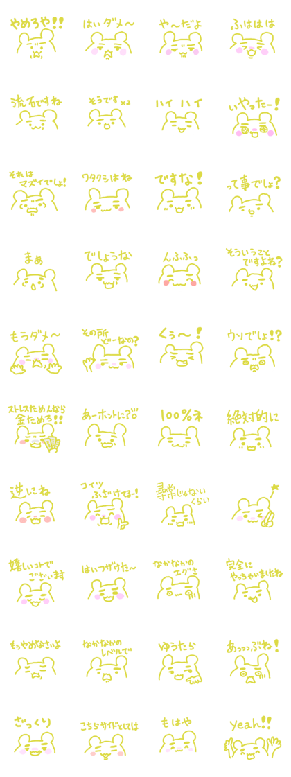 yellow KUMA