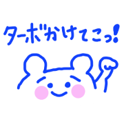 Blue  KUMA