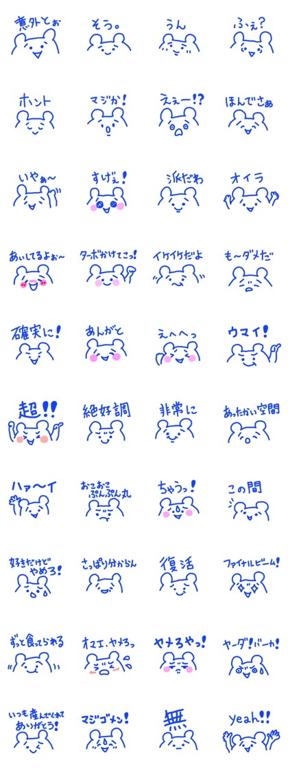 Blue  KUMA