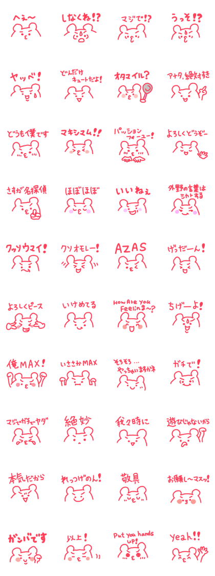 Red KUMA