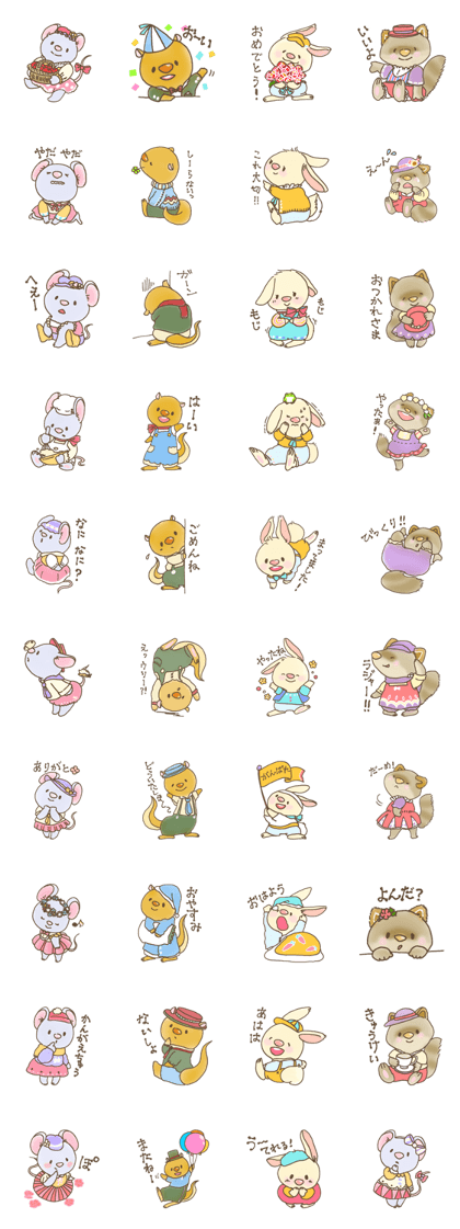 Kawaii baby animals