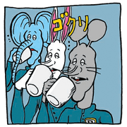 Doubutsu-zoo ComicVer