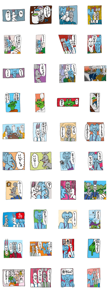 Doubutsu-zoo ComicVer