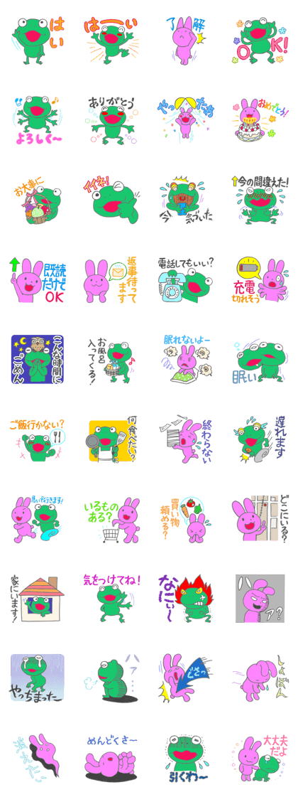 Usa and Kero's lovely stamps