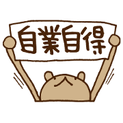 UGERO KUMA vol.5