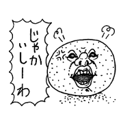 Sticker of the Stone