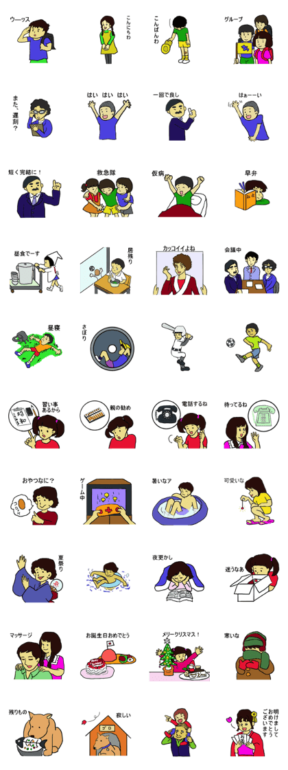 Showa era people