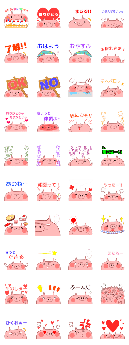 A sticker of a happy pig