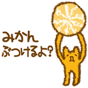 Orange peel ART!!