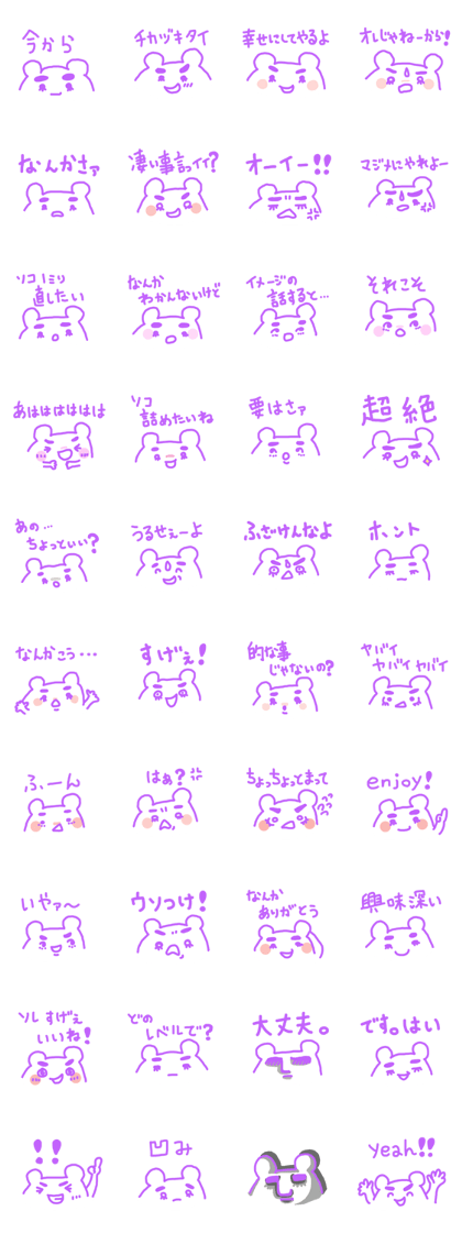 Purple KUMA