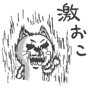 It is Nekojita but something?