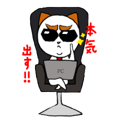 Japanese Businessman Cat