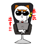 Japanese Businessman Cat
