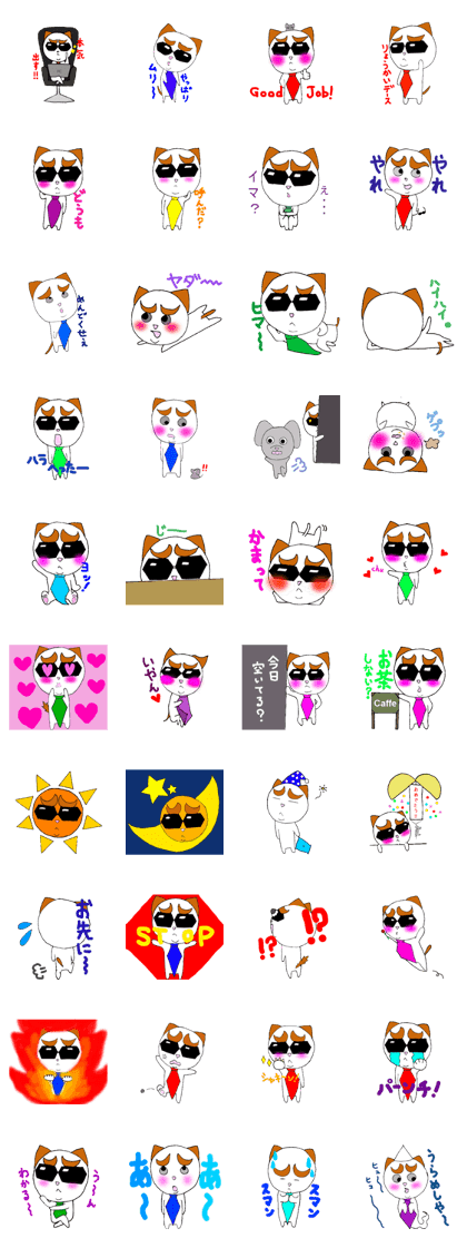 Japanese Businessman Cat