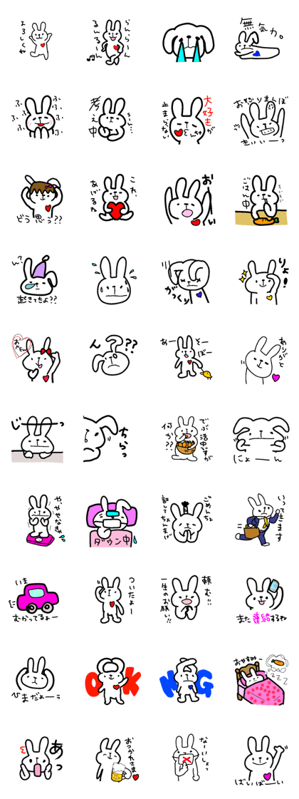 cute cute bunny