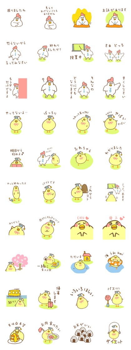 chicken days 3