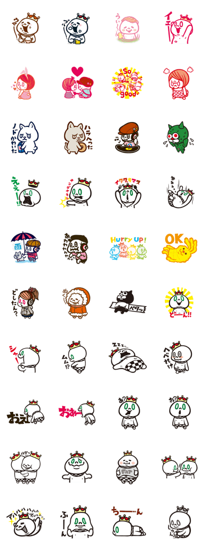 the marshmallow kings