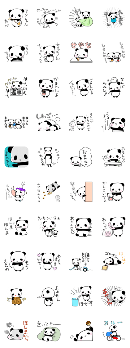 Kansai panda family