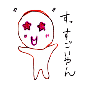 YanYanBoy's Sticker