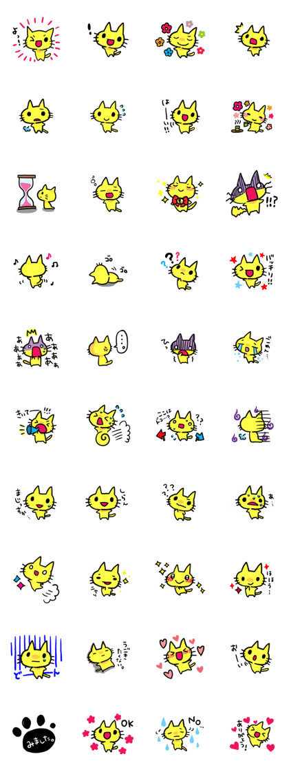 Kaji-Neko
