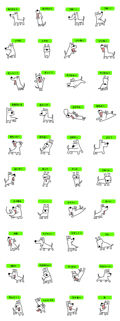Live with Dogs part.6